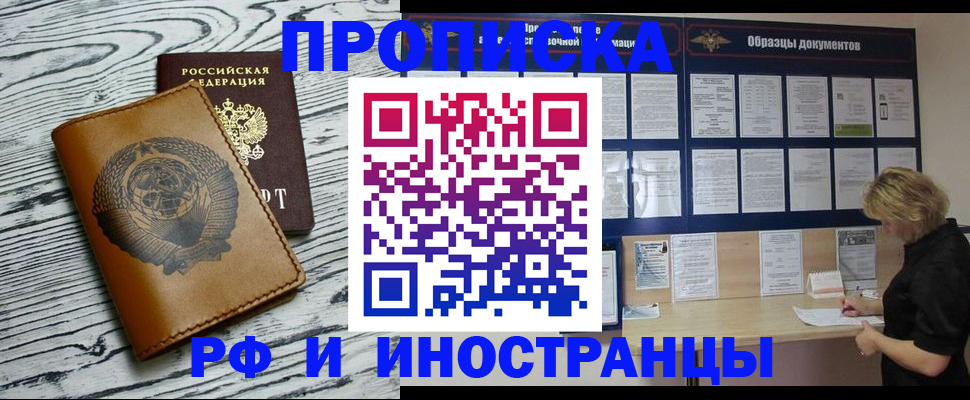 найти адрес прописки в Луге